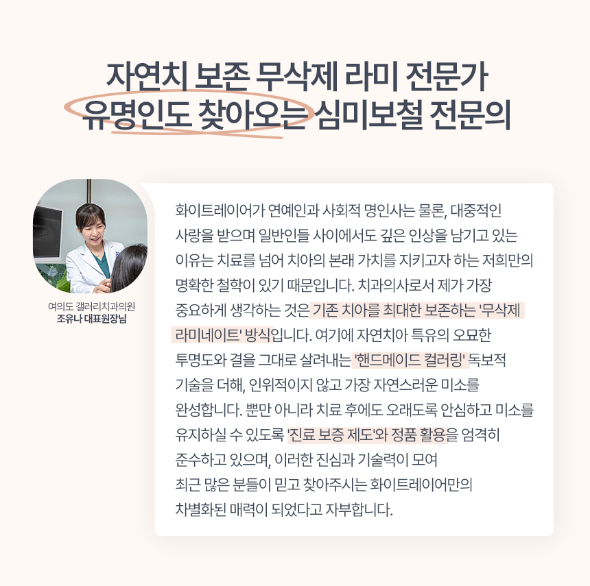 랜딩 이미지 3