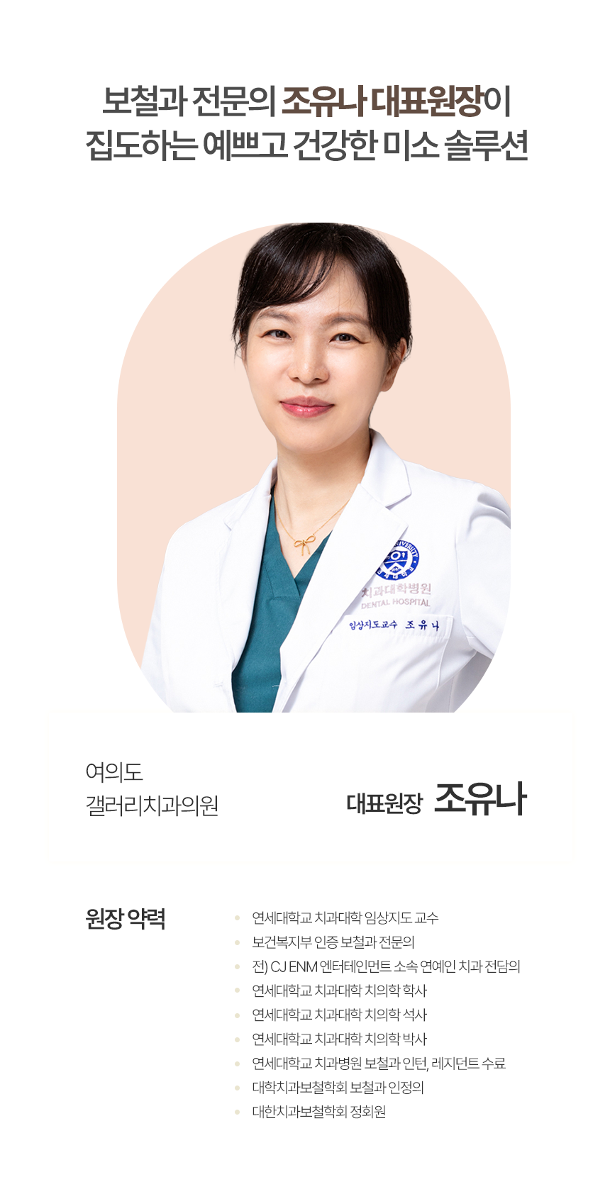 랜딩 이미지 4