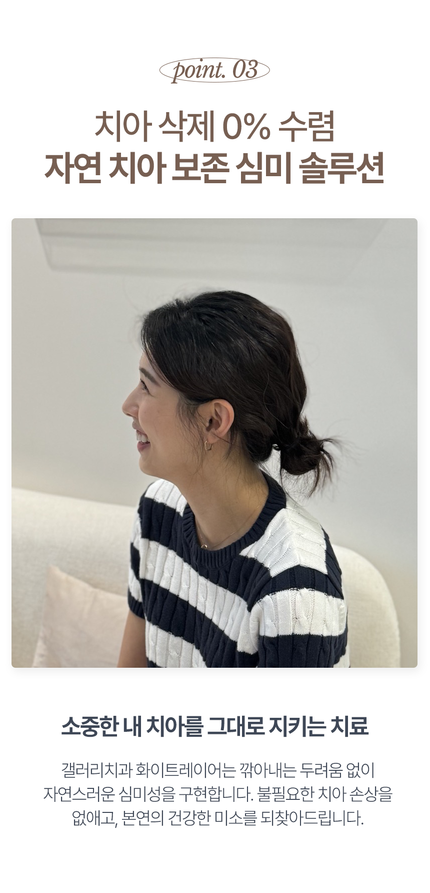 랜딩 이미지 8