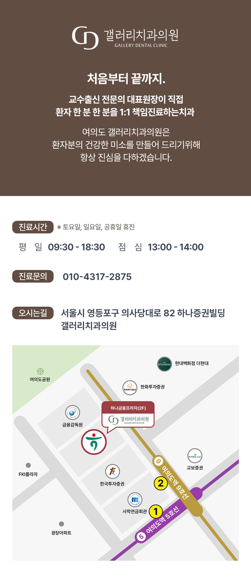 랜딩 이미지 9