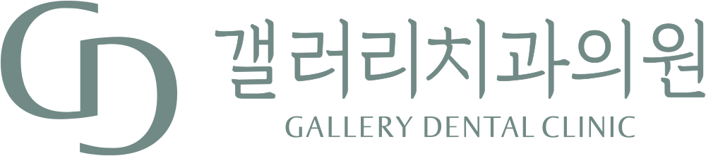 갤러리치과의원